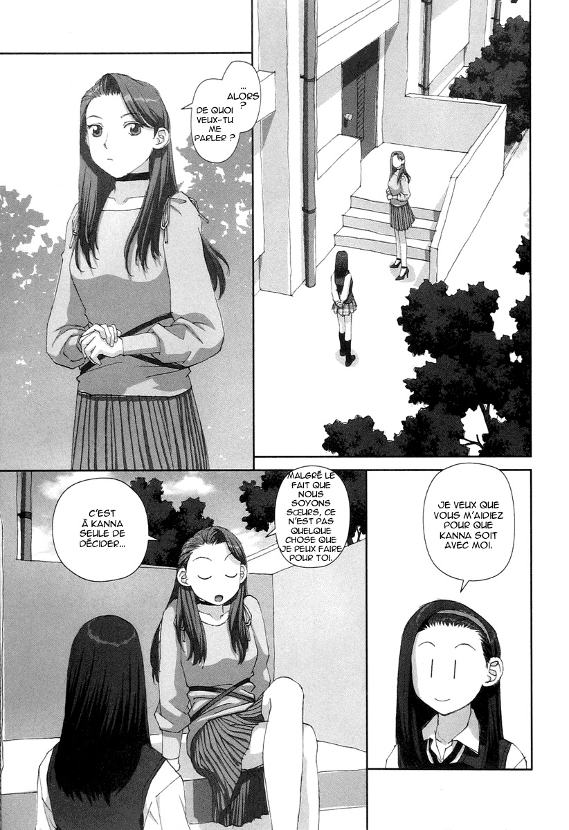 img Boku no Futatsu no Tsubasa 9